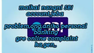 Maikai nangni SBI account-jeba problem ongako online complaint kagen |July 19, 2020|