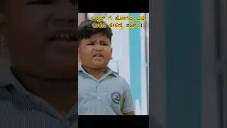 Kannada Comedy | Family Package  |Suprith Kati|Arya Swaroop|Manohara SP |Krutika #comedy