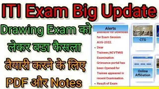 ITI Drawing Exam Big Update/ Drawing Exam Pdf