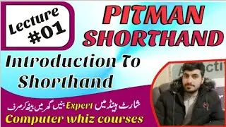 Shorthand lecture no # 1 |introduction to shorthand| chapter no 1 |explain first 6 consonant