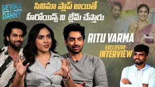 Ritu Varma, Surya Vashistta & Siva Kandukuri Exclusive Interview | Devika & Danny Web Series