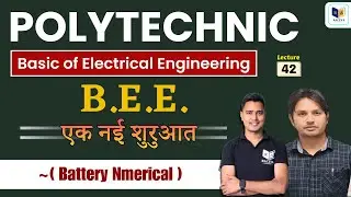 Basic Electrical Engineering ( BEE ) for BTEUP 2nd Semester: Lec-42 [ Battery Nmerical ]