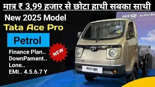 New 2025 Tata Ace Pro Petrol  Price | Tata Ace Pro Pickup On Road Price Specifications Full Reviews