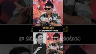 మీరు అడిగే ప్రశ్నలకి నా సమాధానం Naresh Making Fun With Reporter | K Ramp | Kiran Abbavaram | AC
