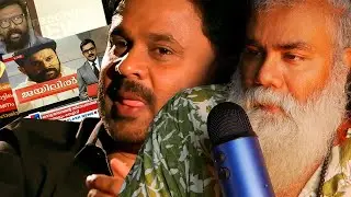 ദിലീപിനെ കുറ്റവാളിയാക്കിയത് ജോർജ്ജുകുട്ടി! | PT THOMAS പറയാതെ പറഞ്ഞു?! #dileep #movie #pongummoodan