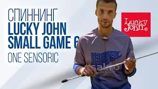 Что может спиннинг Lucky John One Sensoric Small Game 6 (LJOS-762ULMF)