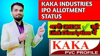 Kaka Industries IPO Allotment Status | Kaka Industries Allotment Status Kese Check Kare#iporeview