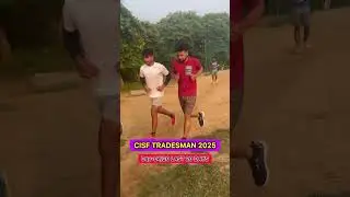 DAY-04‼️CISF TRADEMAN 2025‼️CISF TRADEMAN RUNNING✅#cisf #cisftrademan2025 #shorts #training