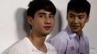 160706 } เต้ยโอม - พี่เค้าคบกันใช่ไหมคะ !!!!