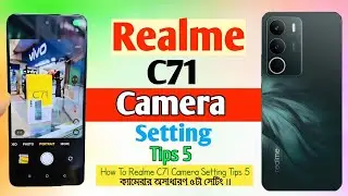 How To Realme C71 Camera Setting Tips 5 || ক্যামেরার অসাধারণ ৫টা সেটিং || 2025