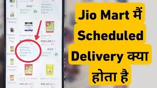 What is Scheduled Delivery | JioMart Me Schedule Delivery Kya Hota Hai