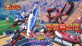 【オバブ】#53 病み上がり決死隊（急募）配信 　inジーパラあべの【EXVSOB】