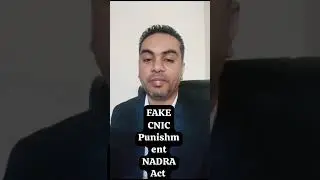 FAKE CNIC | Punishment of Fake ID Card Under NADRA Act | Bail in FAKE CNIC cases