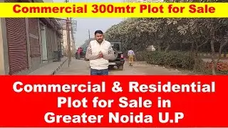Commercial & Residential Plot for Sale in UPSIDA Greater Noida U.P 8743932519