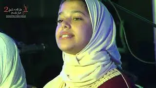 ناشئة جمعية مولاي عبد الله الشريف لدلائل الخيرات تحت إشراف الزاوية الوزانية برئاسة ذ.حمزة الطيبي