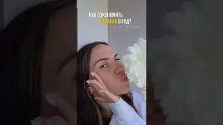 Как сэкономить 90ч времени в год | Пенманент бровей в волосковой технике, Queen MakeUp Н.Новгород