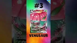 Top 5 Vmax Pok&eacute;mon Cards!
