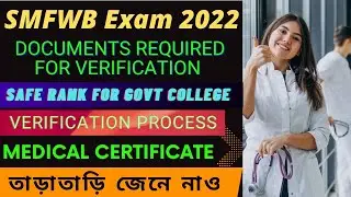 Safe Rank for Smfwb Exam 2022 | Documents Required for verification process | Rank Vs College Smfwb