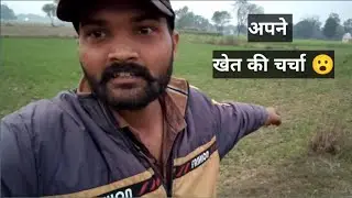 Gao ka vlog 😍🥰#viralvideo #desivloger #villagevlog #pradeep #rewa 