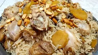 مقلوبة الباذنجان بالدجاج اطيب مذاق واسهل طريقة 