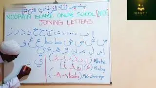 Okuyunga ennyukuta eza oluwarabu. Joining letters Lesson 8