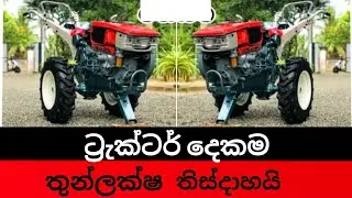 අඩු මිලකට ගන්න K75