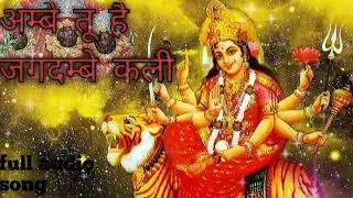 Aarti Ambe Tu Hai Jagdambe Kali With Lyrics By Anuradha Paudwal [Full Video Song] I Aarti