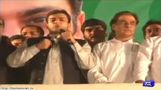 Dunya News | Hamza Shahbaz Sharif's speech at CM House in Lahore | 11 October 2015