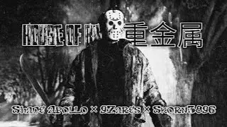 House of Rage 重金属 || Shade Apollo &times; 97ares &times; Skorn
