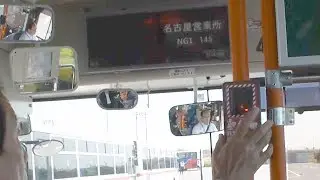 路線バス「緊急事態発生」救命ボタン押すと５０ｍで停車