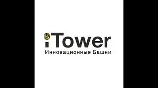Презентация башен iTower