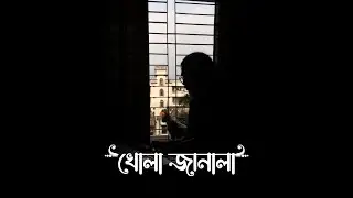 Khola Janala | Swat | cover | Rakib Hasan [Slowed+Reverb]