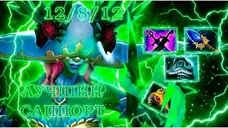 ПОЗ 5 ПРОХА В ДОТА 2! Dota 2 DEATH PROPHET