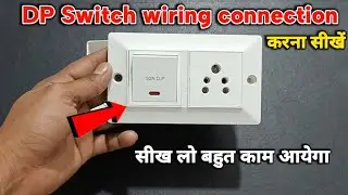 Dp switch wiring connection karna sikhe | how to dp switch connection wiring kaise karen #shorts