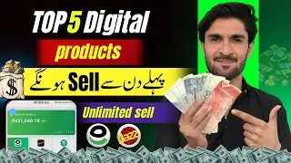 Top Selling Digital Products🤑 | Digital Products & Ad Manager | Online Earning In Pakistan
