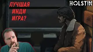 Пропавший Друг - Прохождение Holstin #1