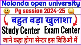 Nalanda open university pg study/exam center kaha hoga 2025 😄