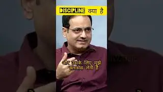 || Discipline क्या है || जो सपना देखा उसे पूरा करे || Divyakirti Sir || #motivation #upsc #whatsapp