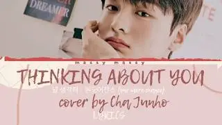[LYRICS] Cha Junho - 널 생각해 (Thinking About You) COVER - One More Chance