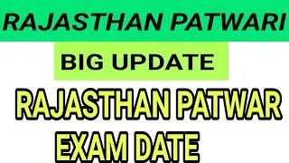 rajasthan patwari latest news/rajasthan patwari exam date/rajasthan patwari form reopen/#tadstudy​​