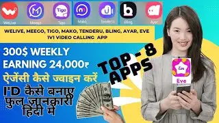 Tigo live || Tigo 1on1 machine || self Withdraw 20$ || Mako live 1on1 machine Weekly 300$ Erning ||