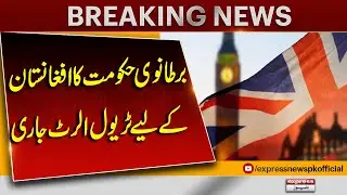 UK Government Issues Travel Alert for Afghanistan | Breaking News | Pakistan News