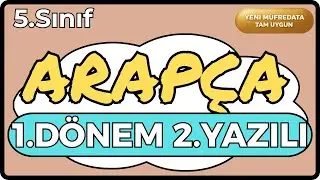 5 (Yeni) Arapça 1.Dönem 2 Yazılı Cevapları-3 (Maarif 2025 MEBİ)