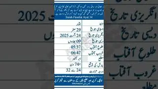 24 August Pakistan