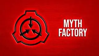 Наблюдаем ли мы мифотворчество в реальном времени?