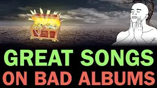 Еще больше отличных песен на Bad Albums
