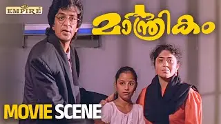 No dog will come here to save you |Maanthrikam Movie Scene |Mohanlal|Jagadish|Raghuvaran