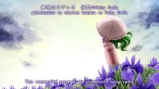 【魂音泉】Dreamy Noise (Liquid Memories Remix)【Subbed】