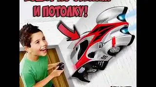 Антигравитационная машинка Wall Racer (Climber)