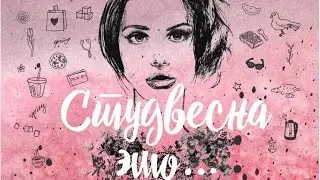 Студвесна ФХиМО, 2016